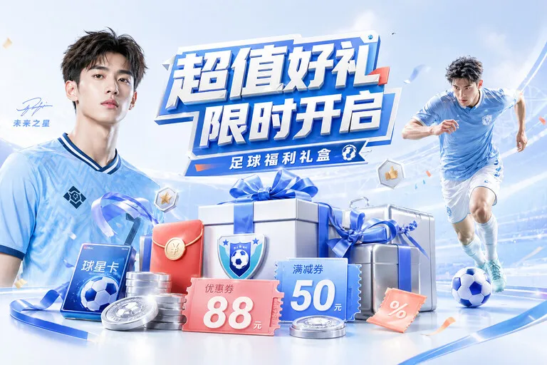 优德体育体育赛事网页版访问示意：浏览器检查 · 旧标签状态